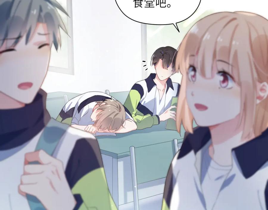 第15话 哥哥喂草莓给你吃91