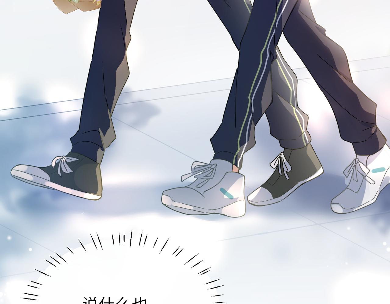 第57话 &amp;nbsp;我有喜欢的人了49