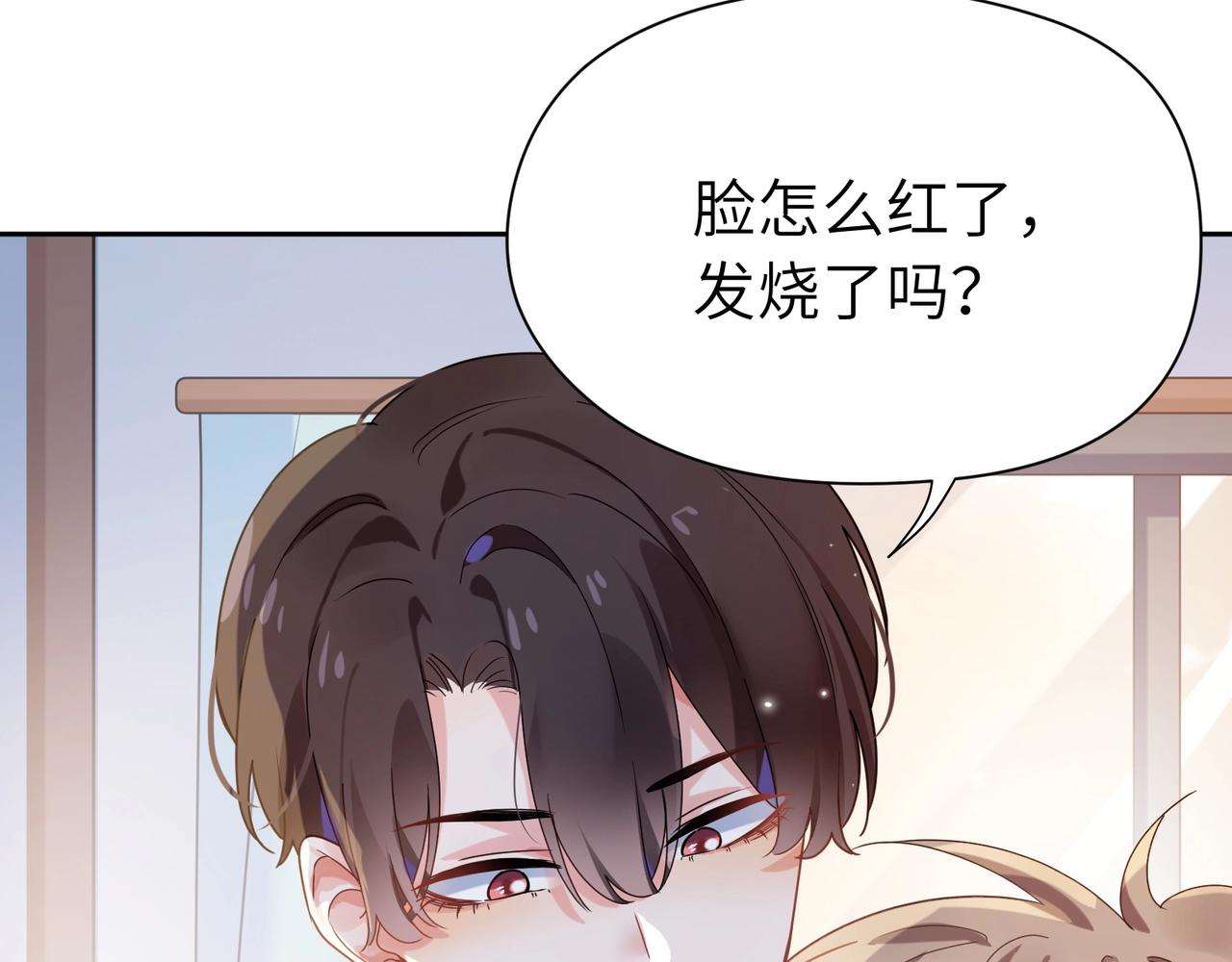 第27话 去打球吧，我陪你74