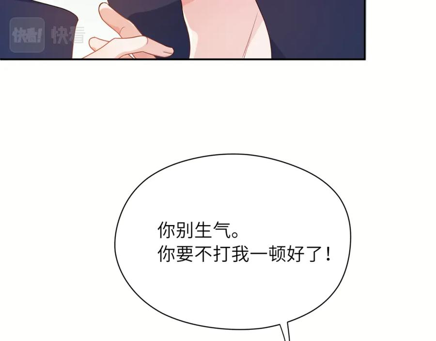 第13话 误会告破，感情升温11