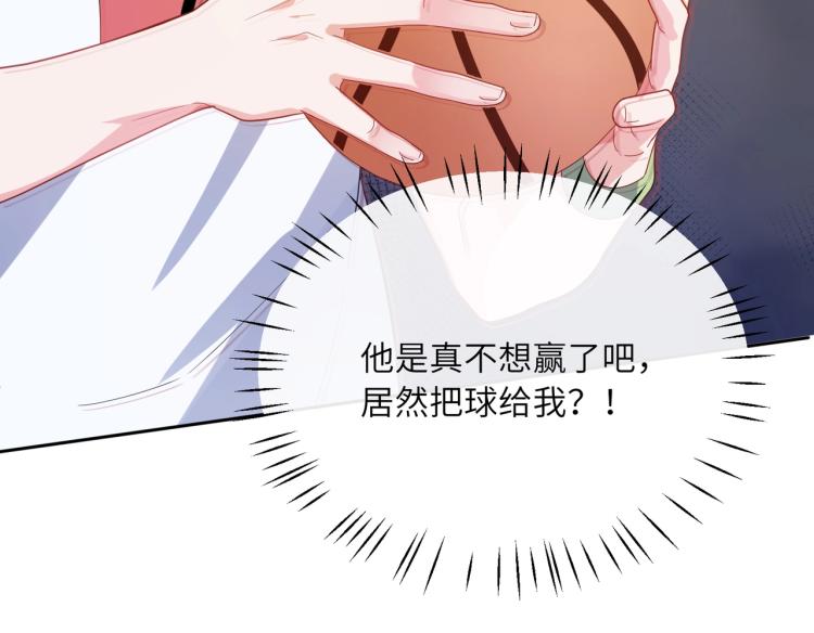 第6话 这一球，交给你了！83