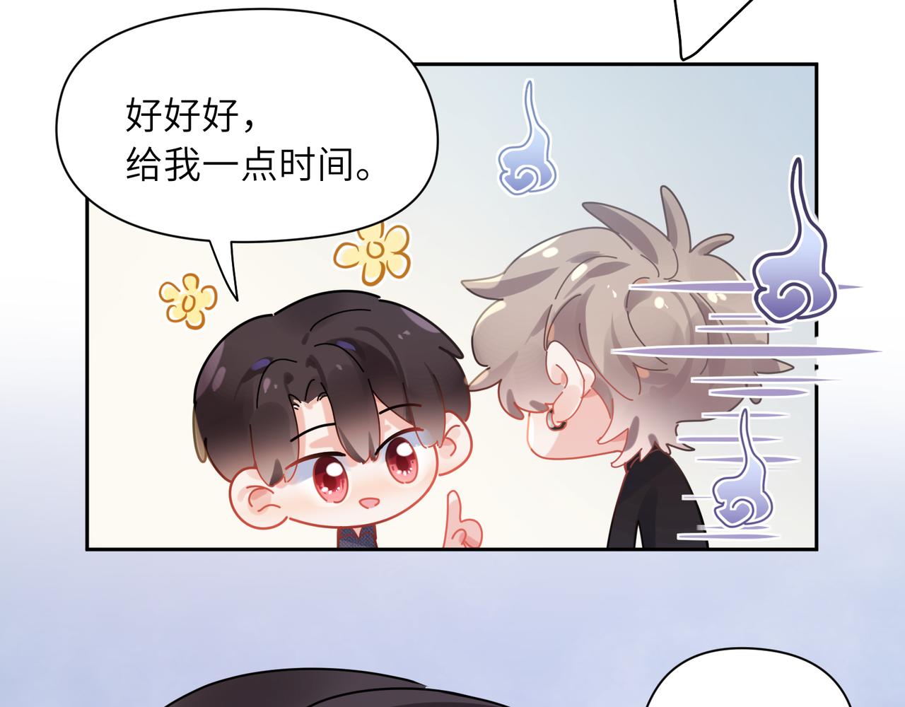 第93话 “惩罚”55