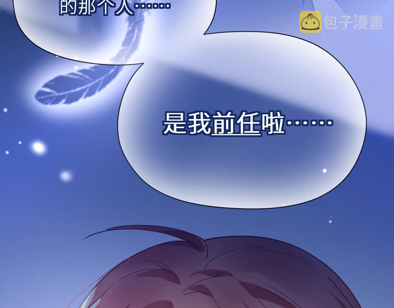 第71话 给他机会63