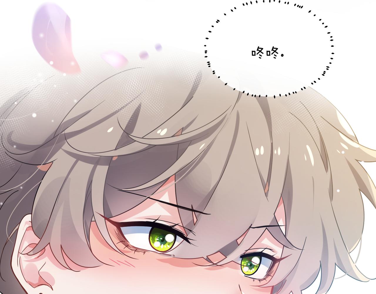 第54话 既然我喜欢他7