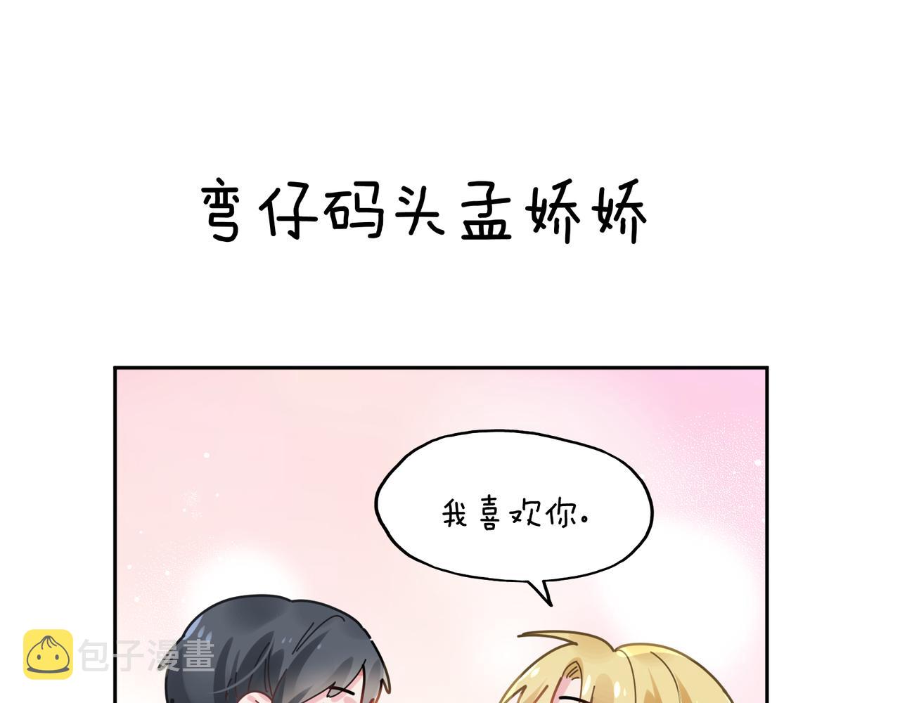 第51话 学神的试探90