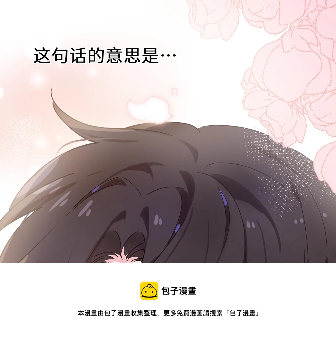 第53话 啵一个36