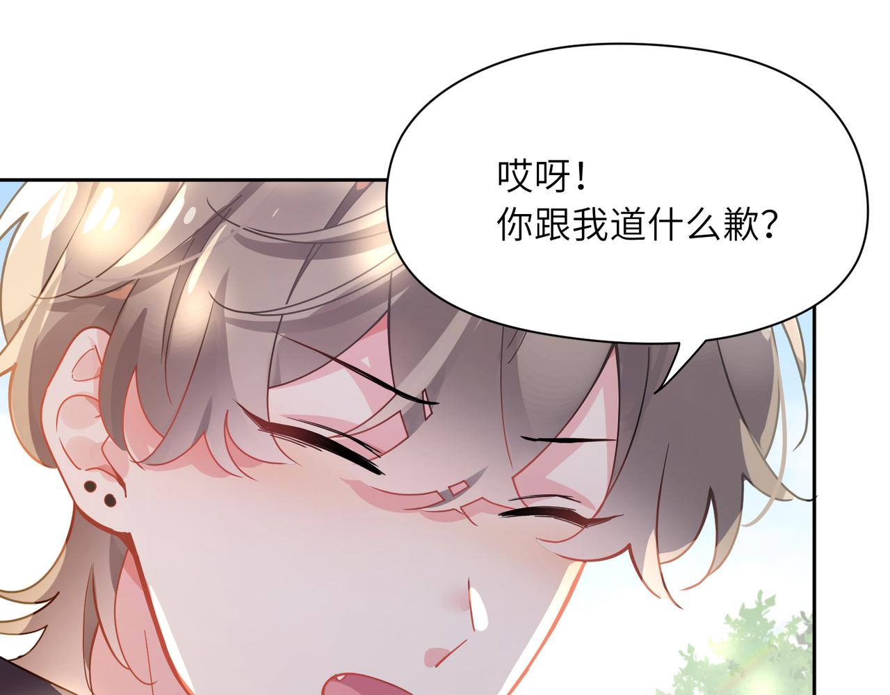 第62话 小试验58