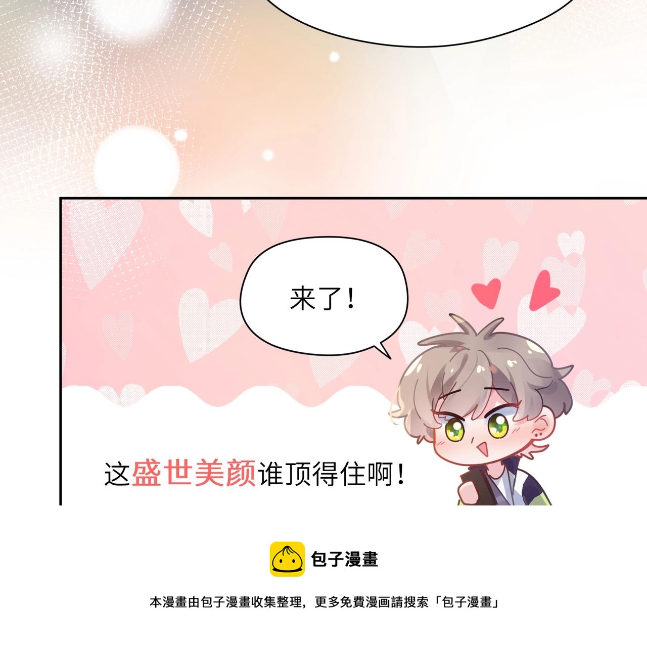 第55话 我走了12