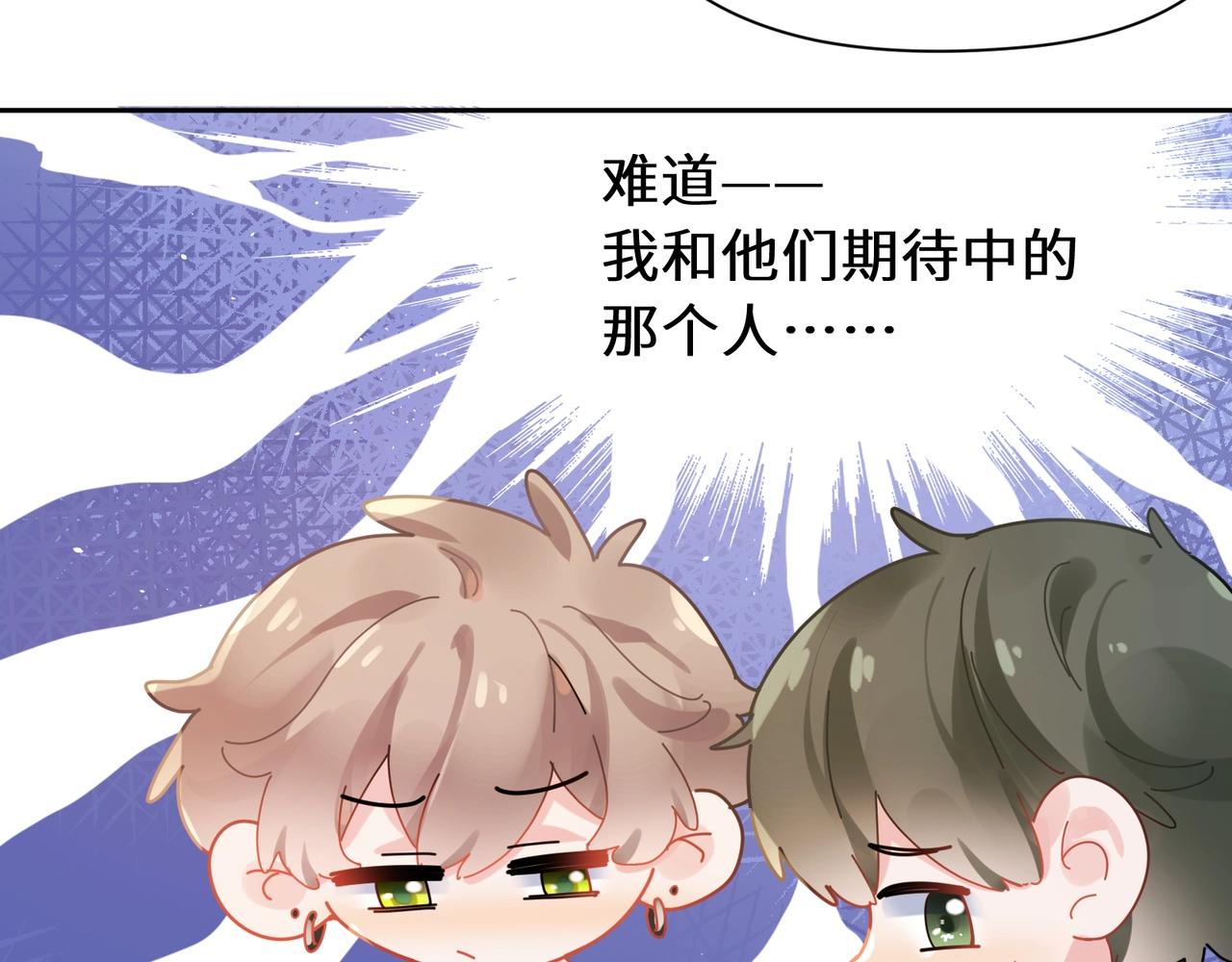 第95话 劲敌？7