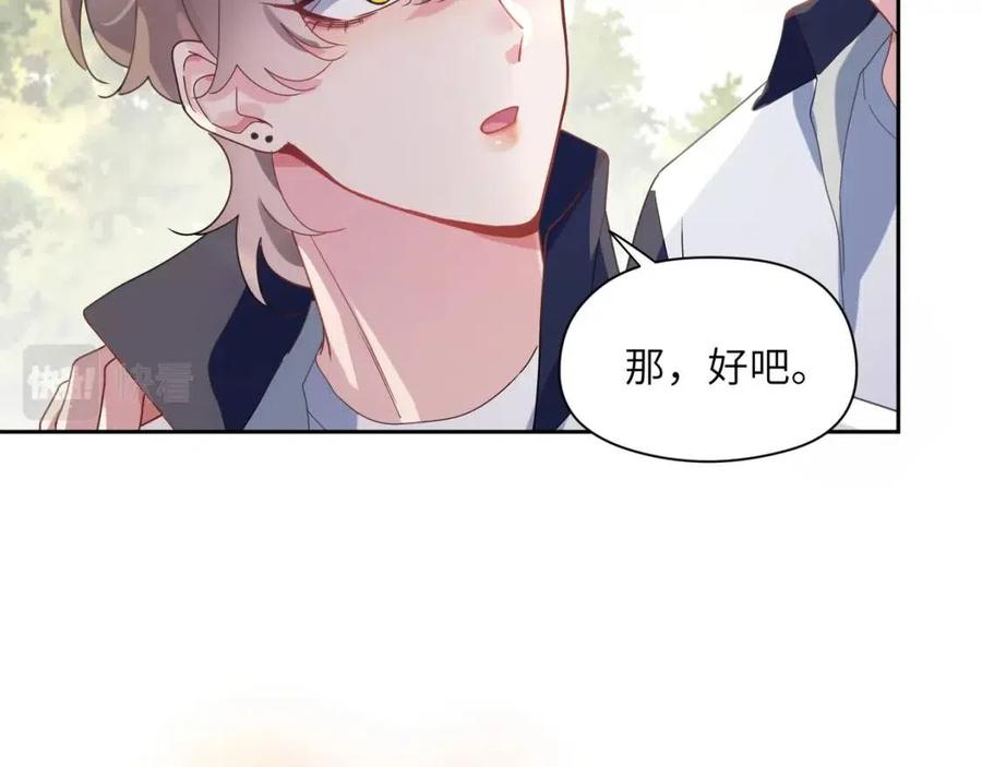 第48话 反整老季15