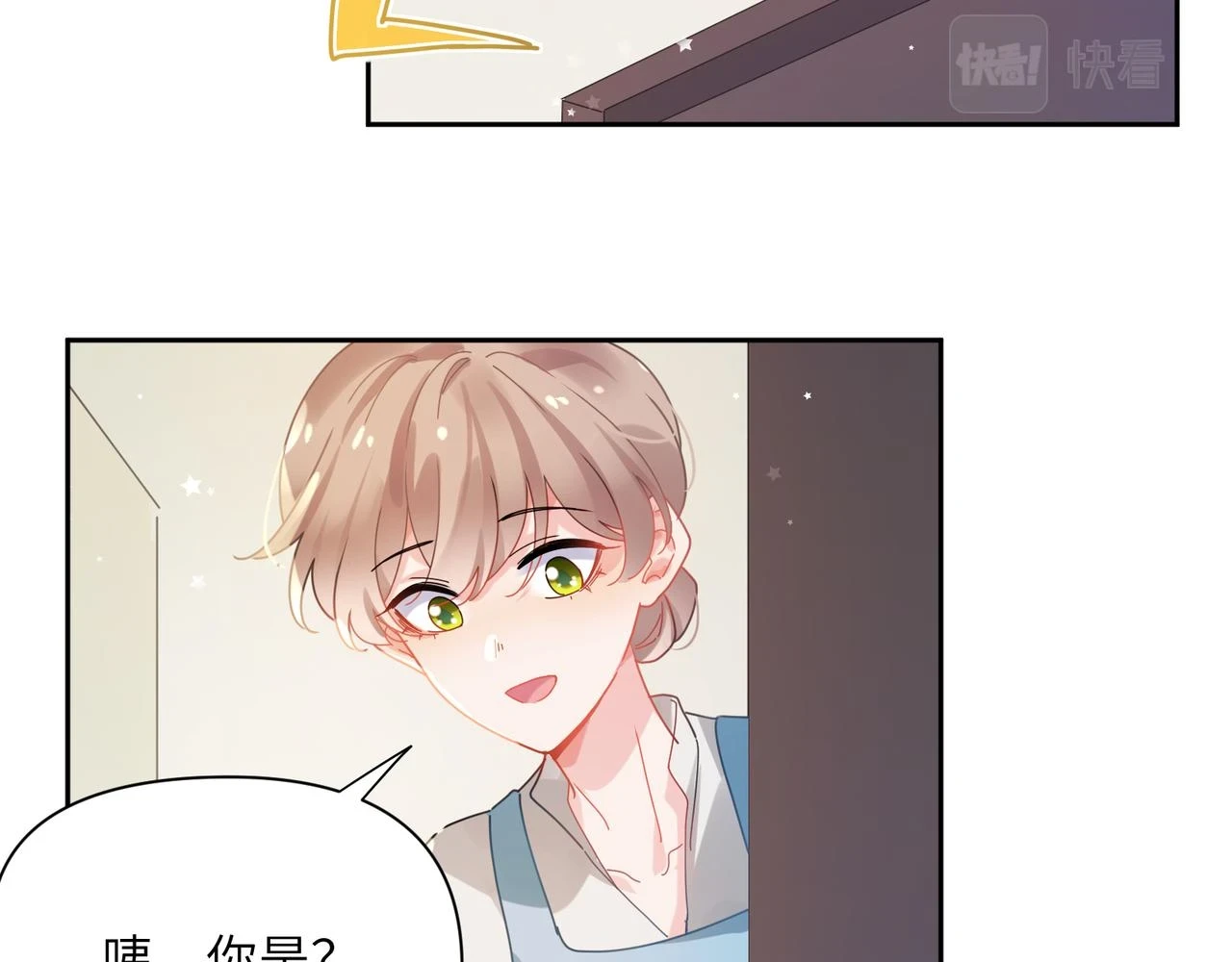 竹马番外2-哄人的秘诀13
