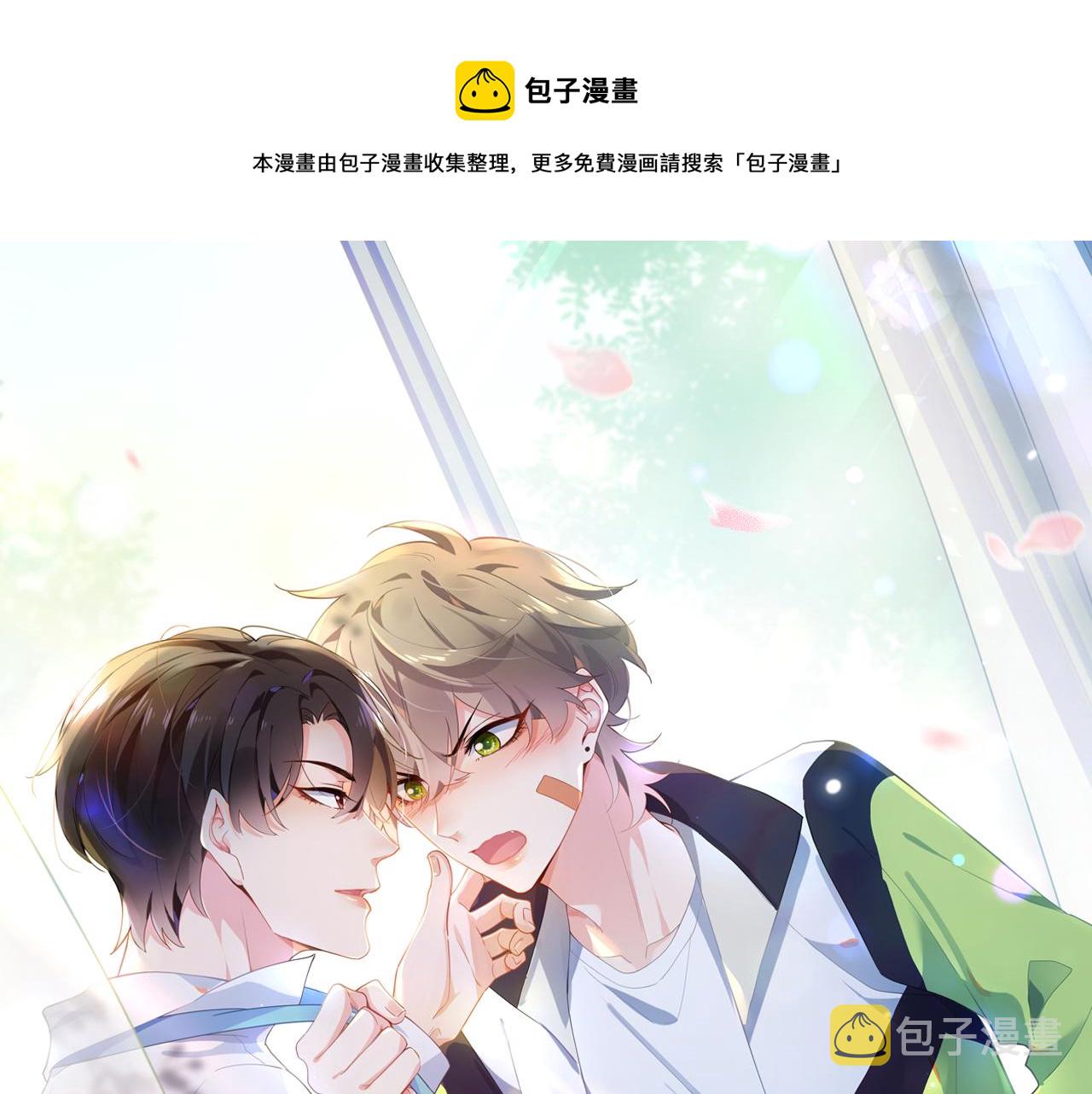 第42话 这个小祸水0