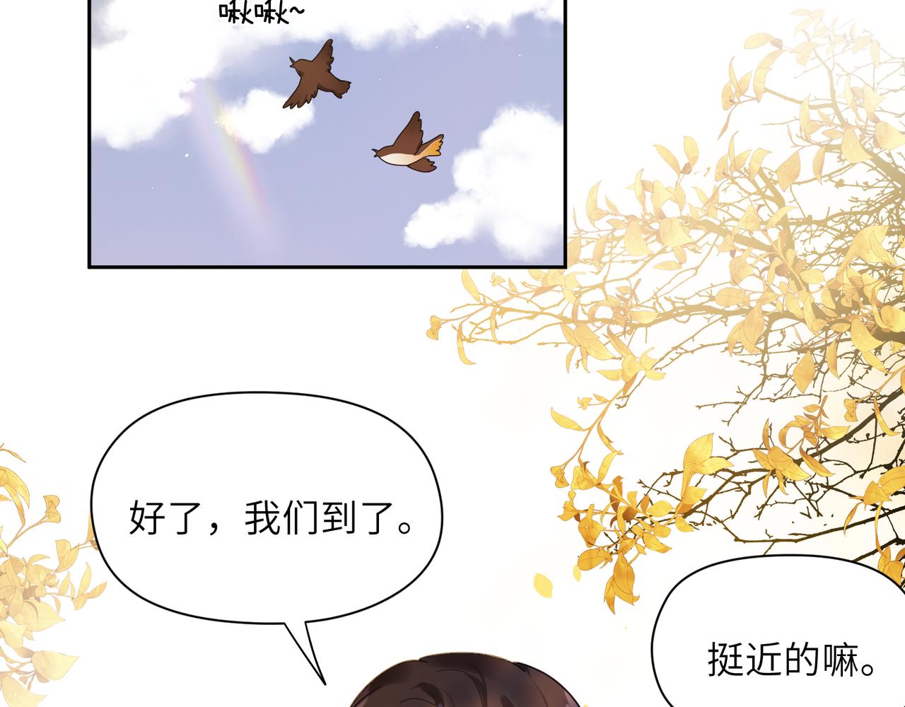 第87话 新朋友34