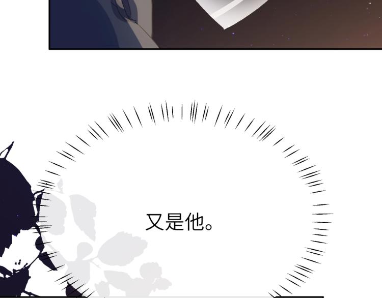 第3话 他……挺有意思的~51