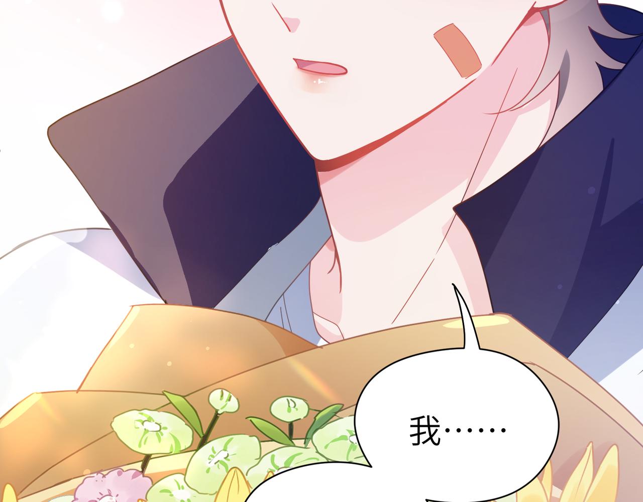 第56话 &amp;nbsp;重要的事81