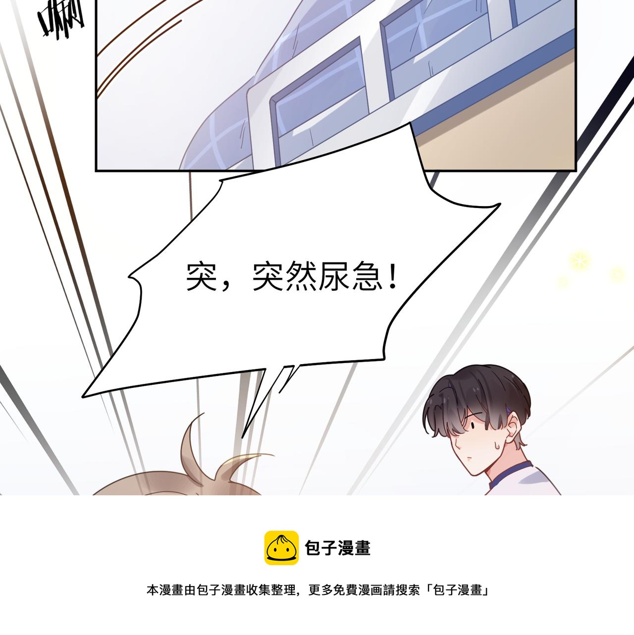 第54话 既然我喜欢他72
