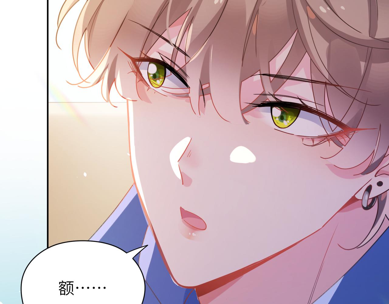 第89话 边界感79