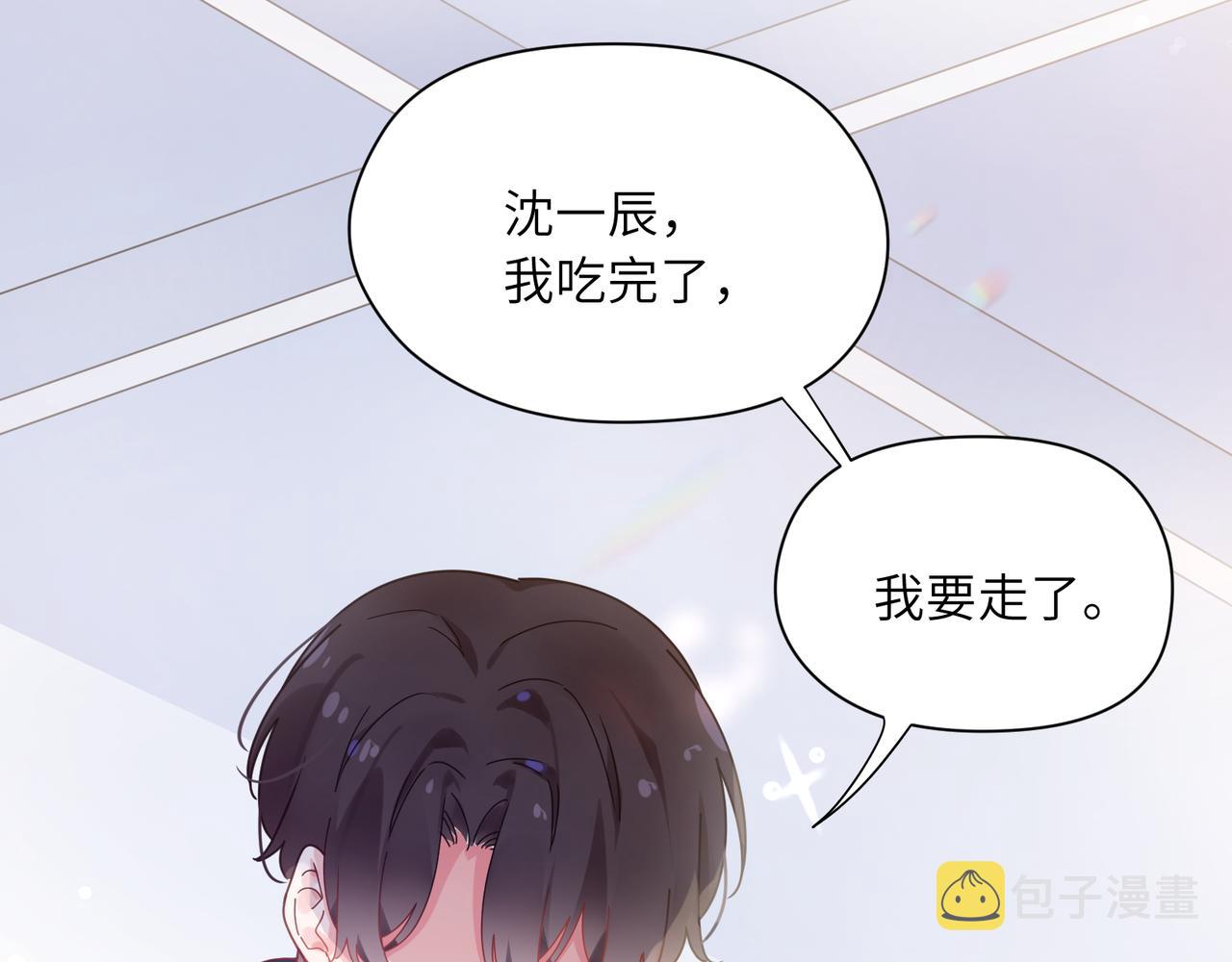 第55话 我走了86