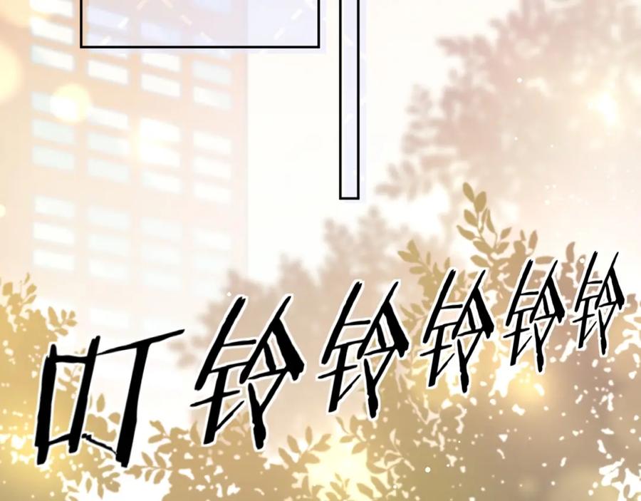 第17话 你别乱摸我33