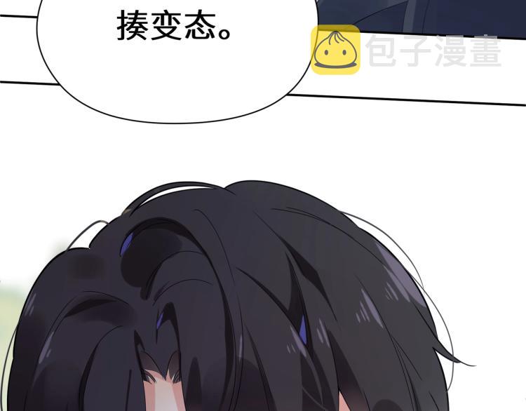 第4话 有本事再说一遍15
