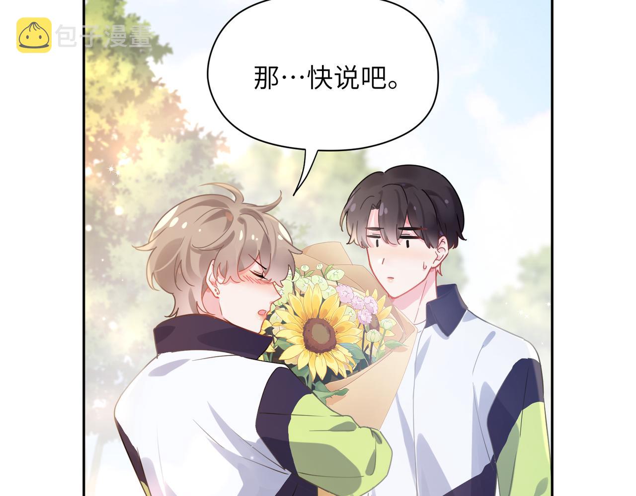 第58话 &amp;nbsp;成了！51