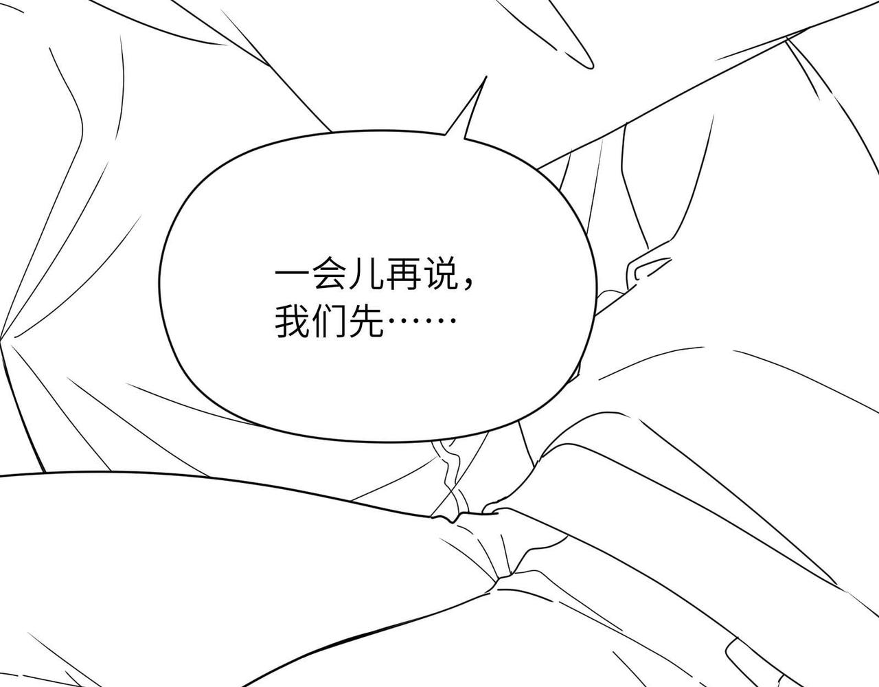 第93话 “惩罚”88