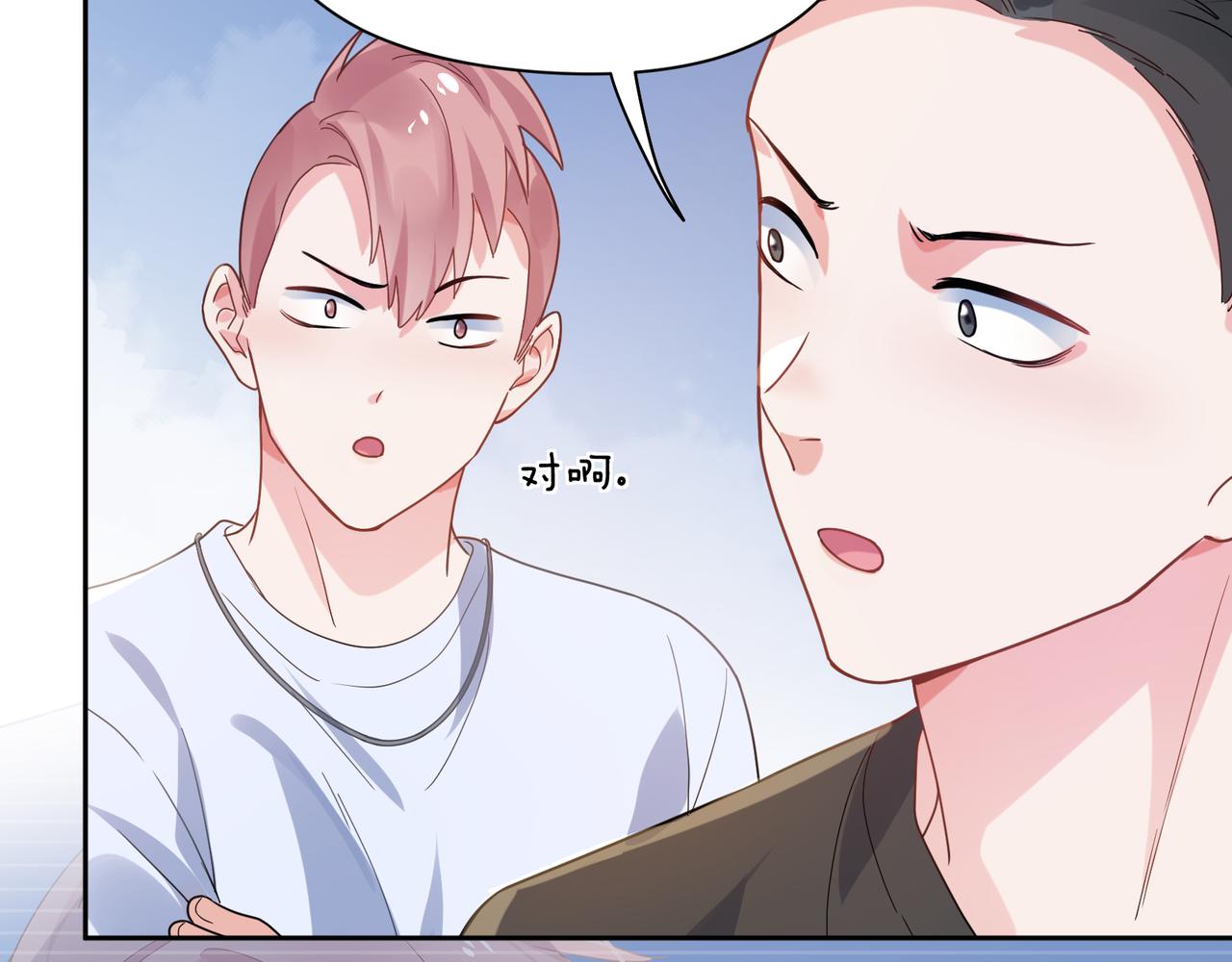第30话 有事好说，不行找我41
