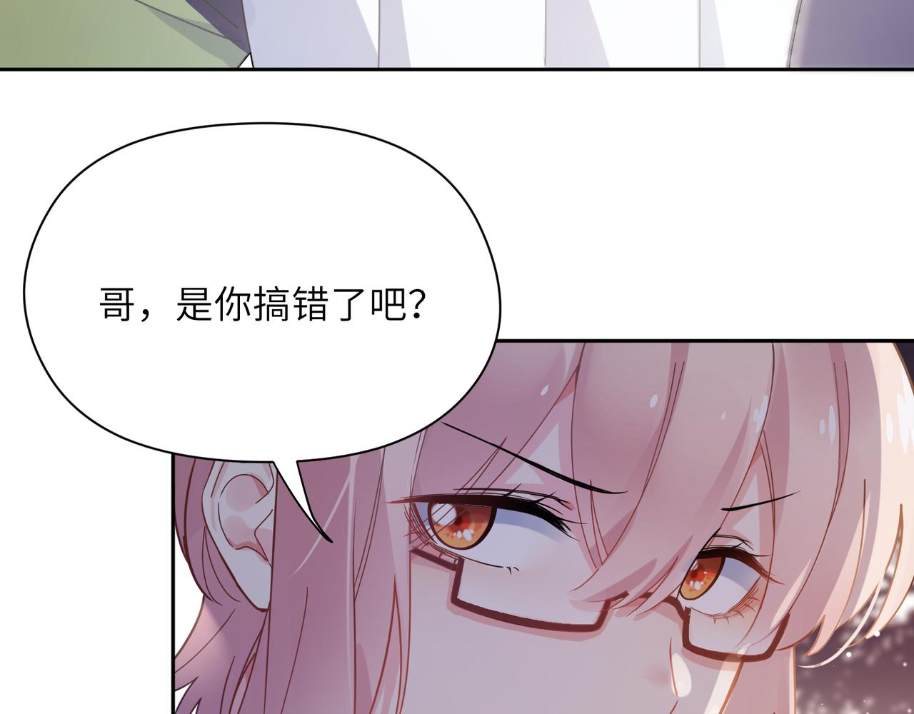 第64话 属性48