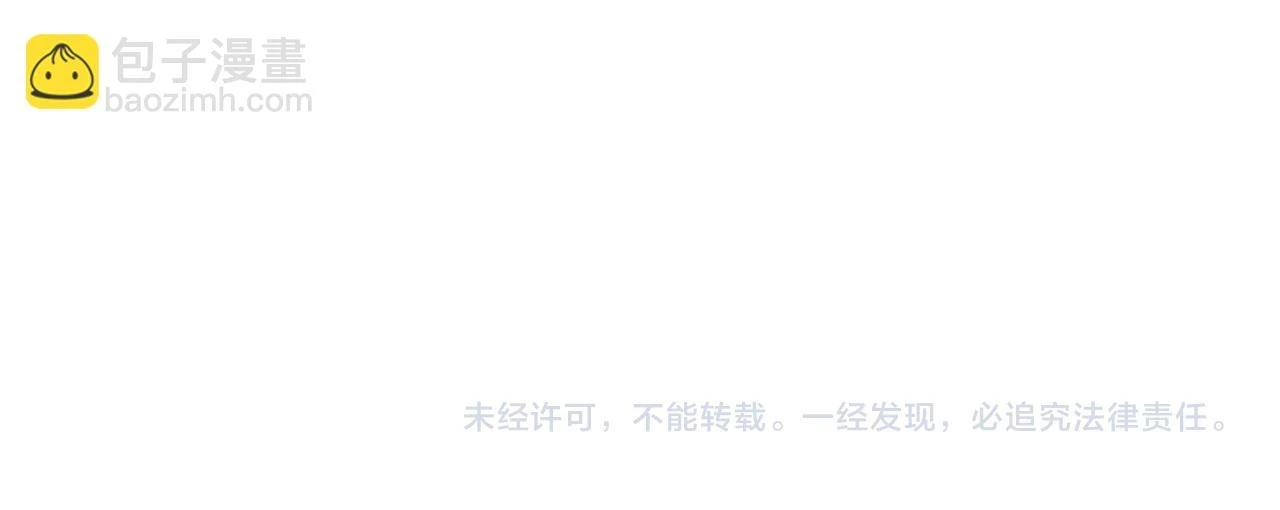 竹马番外5 小季的苦恼94