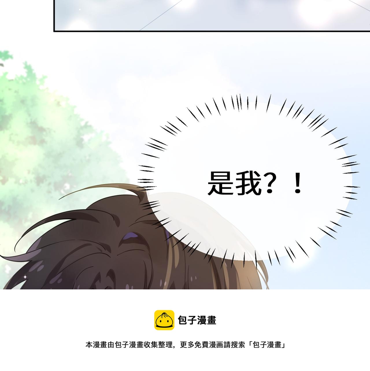第57话 &amp;nbsp;我有喜欢的人了56