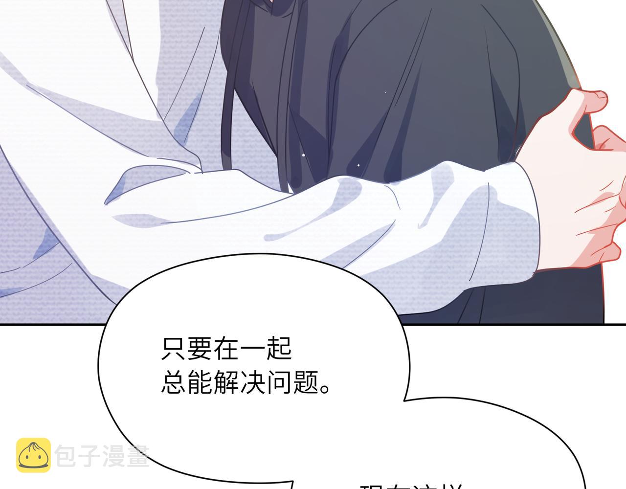 第67话 辰辰宕机！42