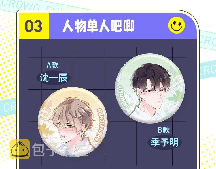 第70话 说到做到108
