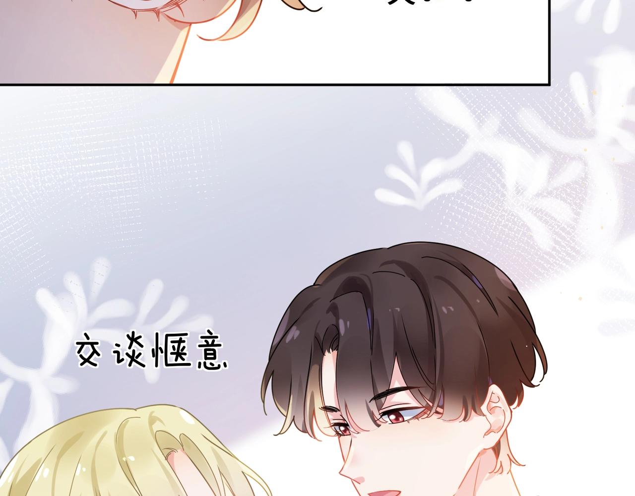 第95话 劲敌？69