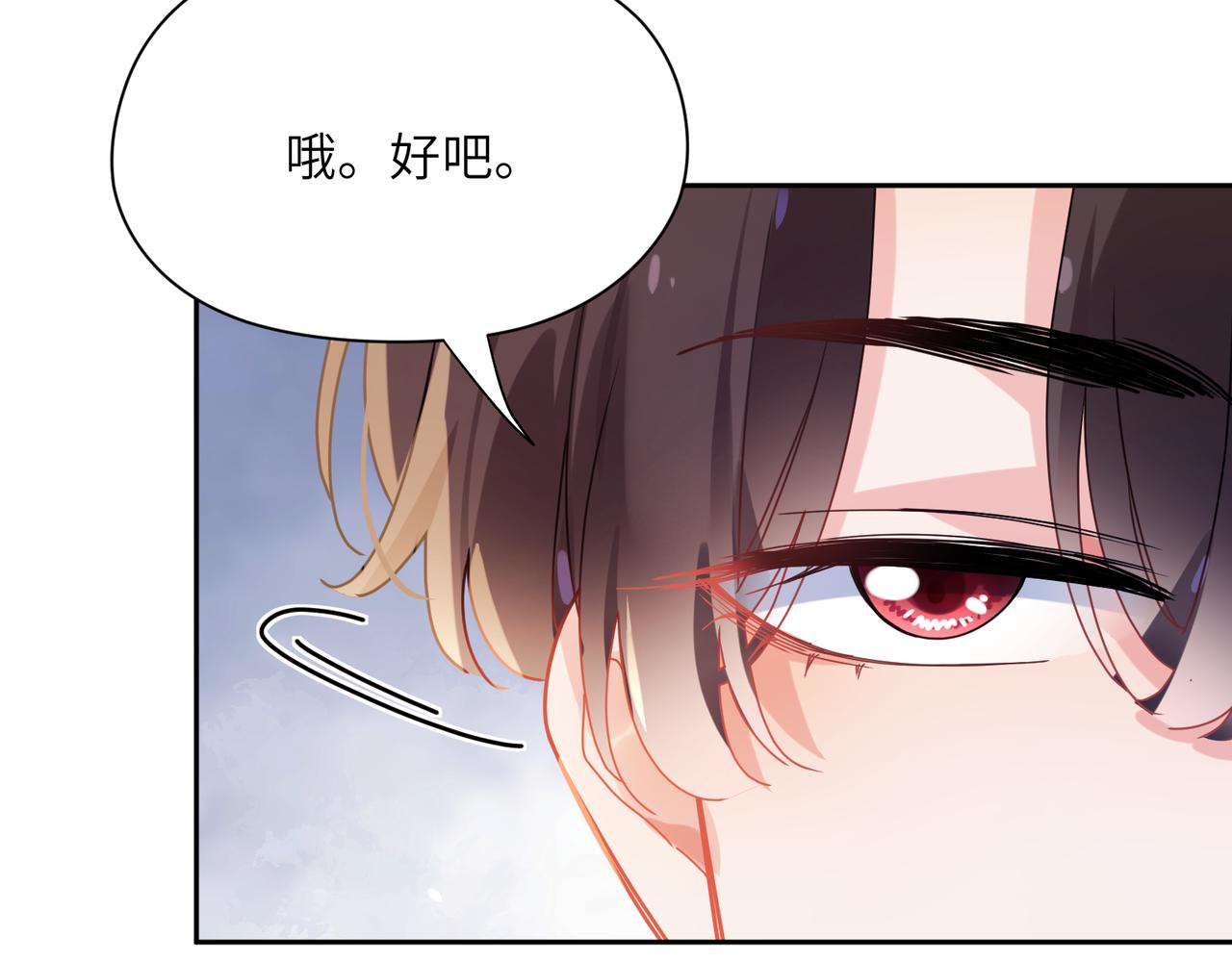 第90话 你不行11