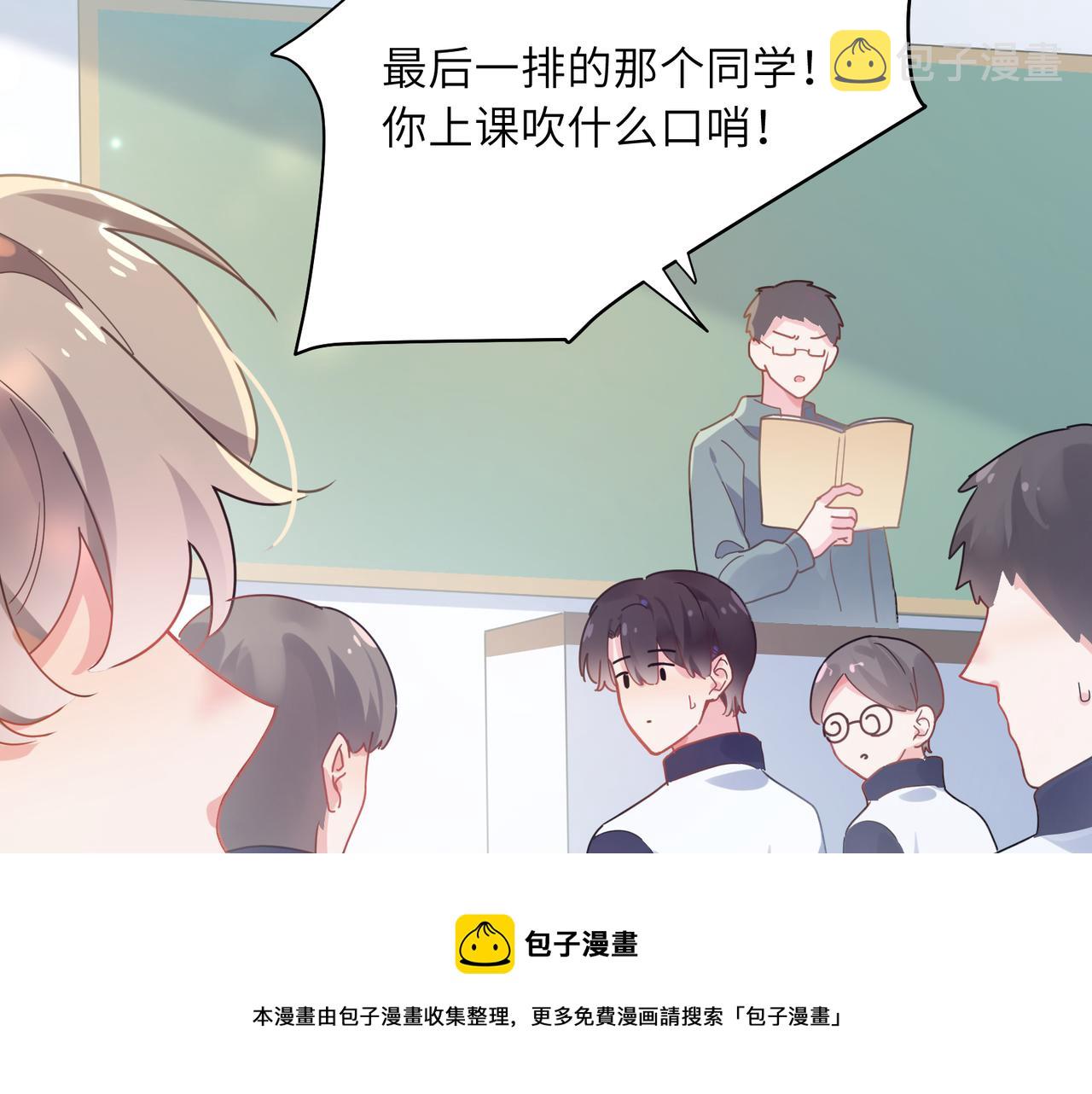 第56话 &amp;nbsp;重要的事44