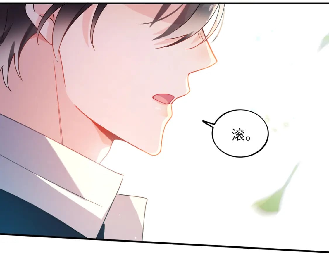 第2话 我误会他了…48