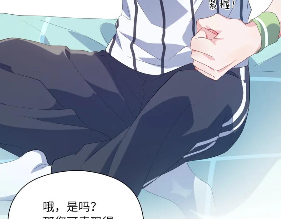 第13话 误会告破，感情升温61