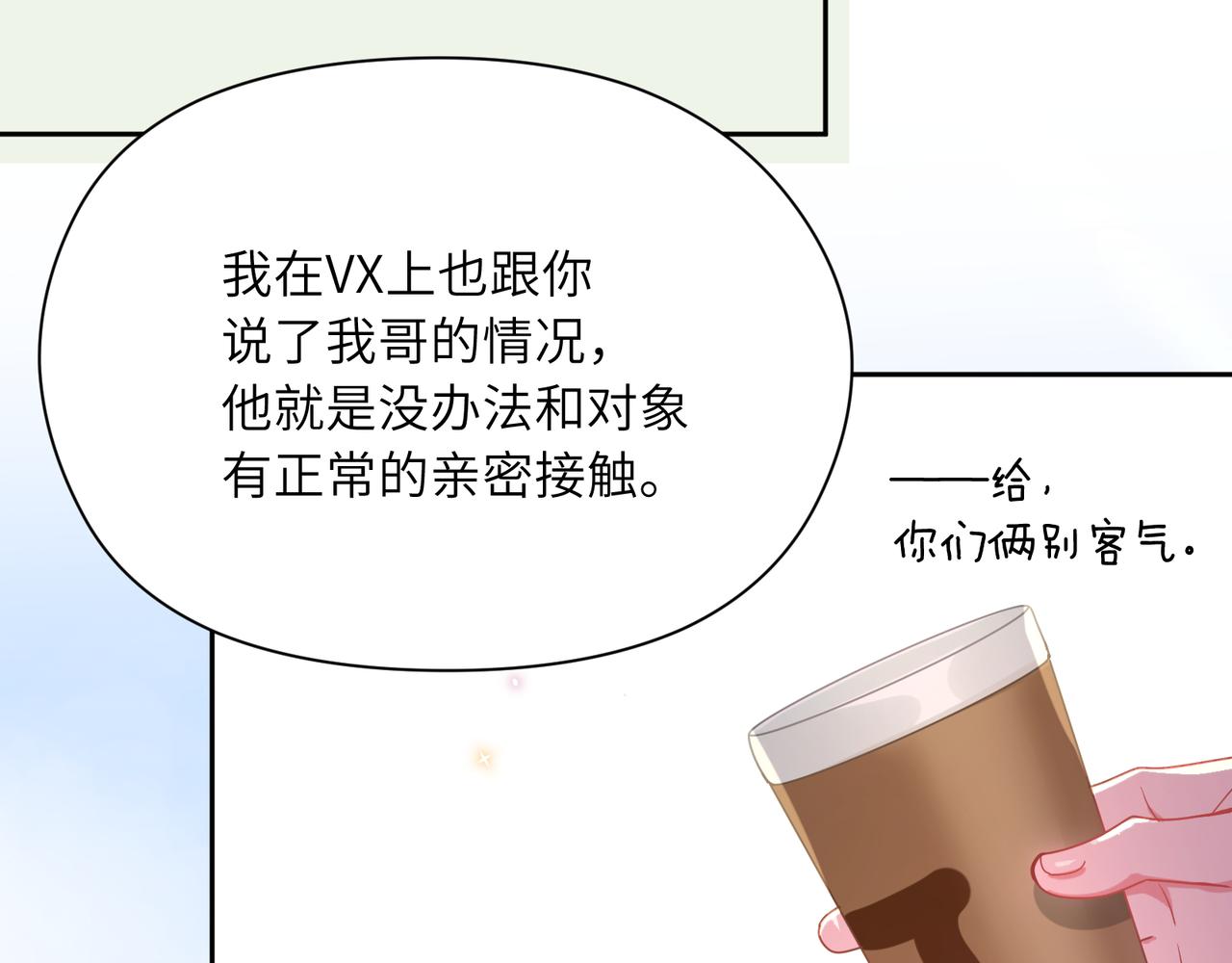 第65话 数字之争54