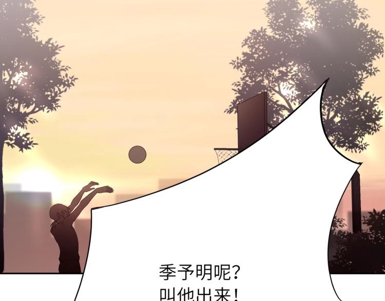 第1话 学神被找麻烦？5