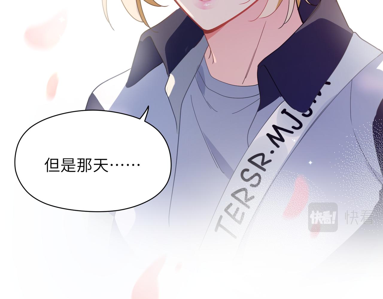 第50话 我们没有关系23