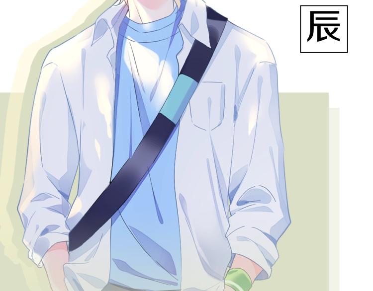 序章 学神校霸杠上了！2