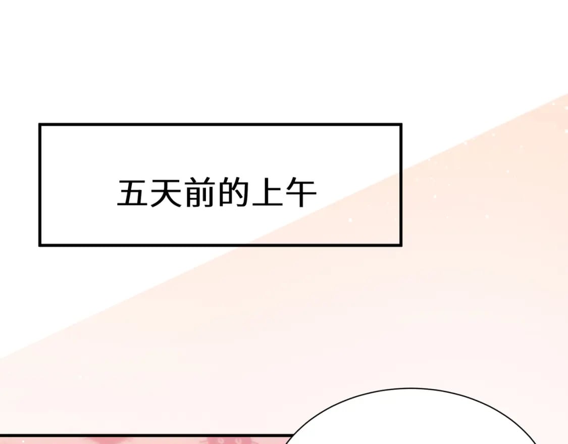 第9话 被跟踪了？26