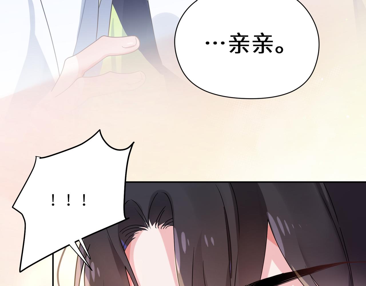 第35话 莫名的烦躁50