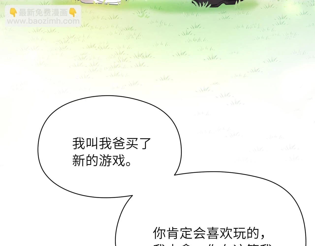 番外3 剪短发啦64