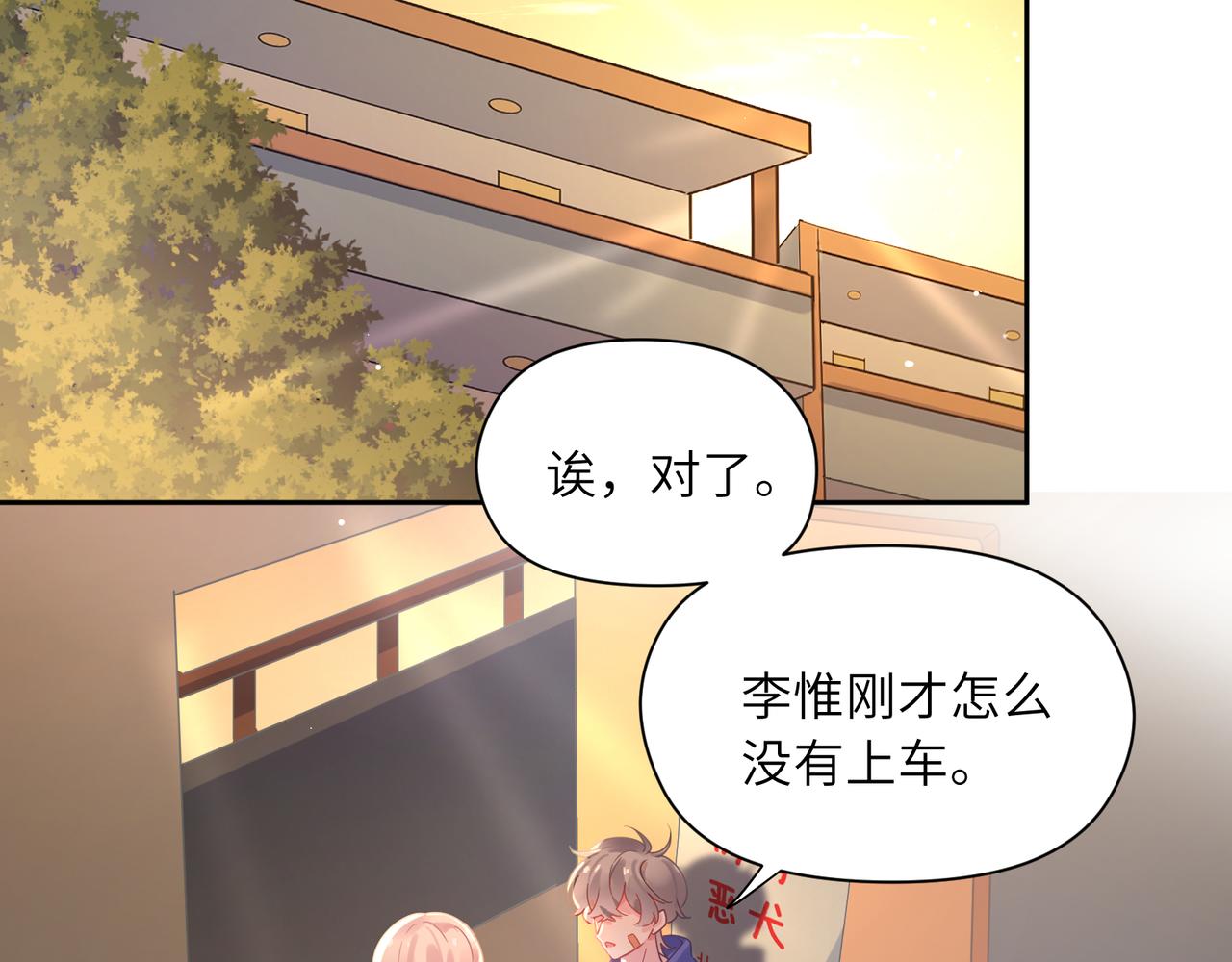 第76话好久不见27