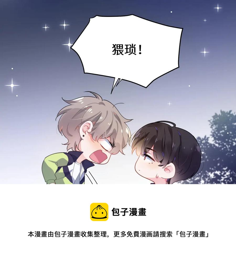 第10话 跟我走一趟吧8