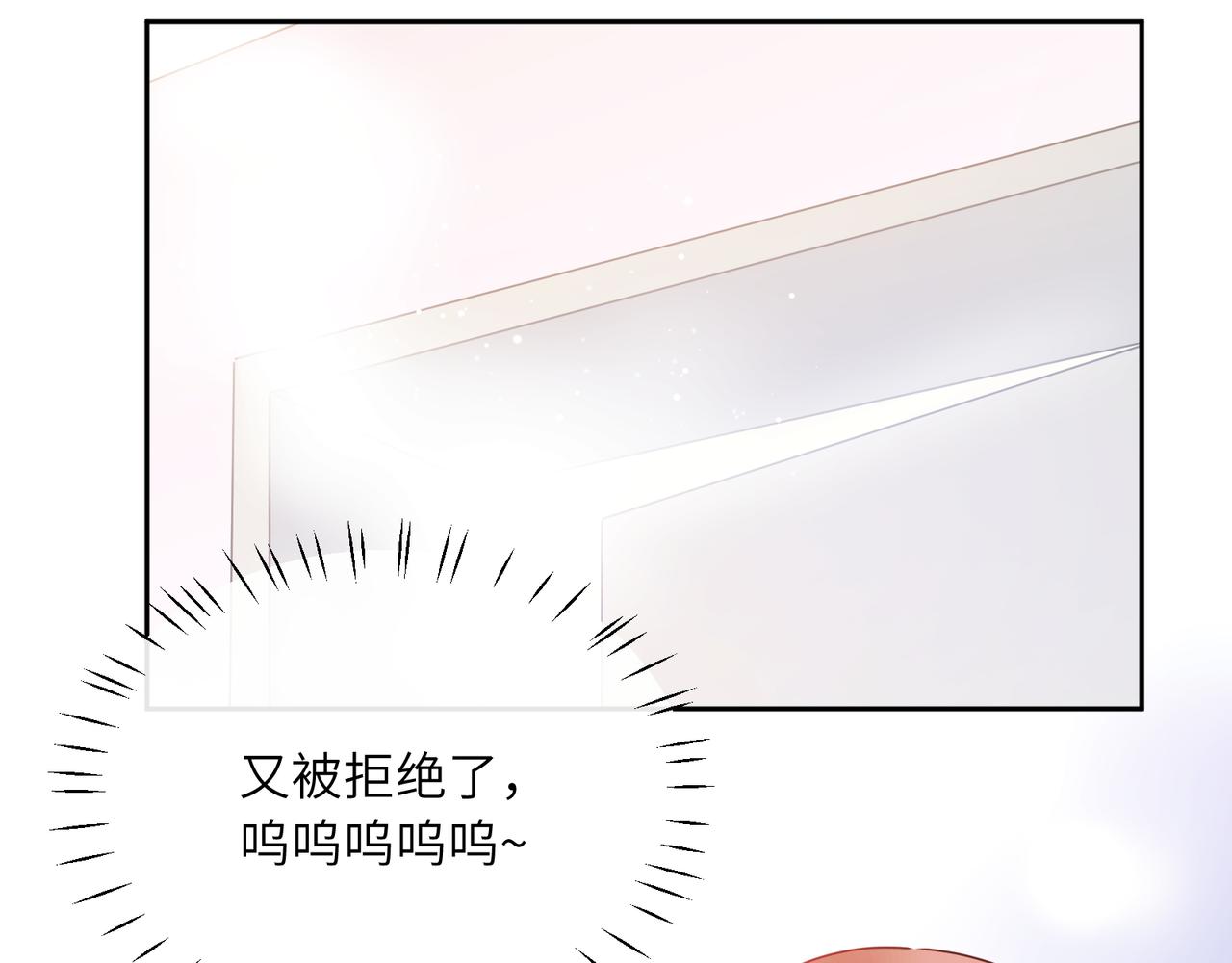 第92话 兄弟之间41
