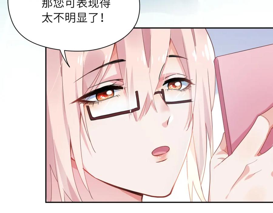 第13话 误会告破，感情升温62