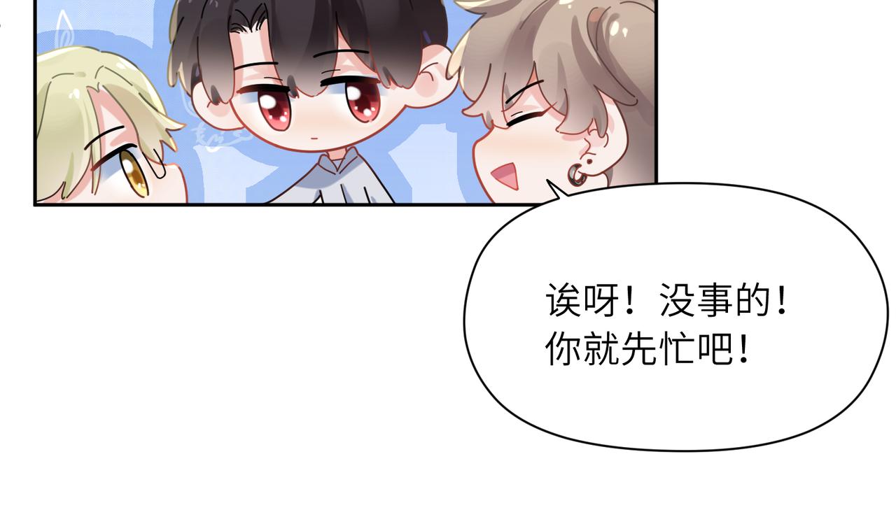 第96话 奇怪的危机感76