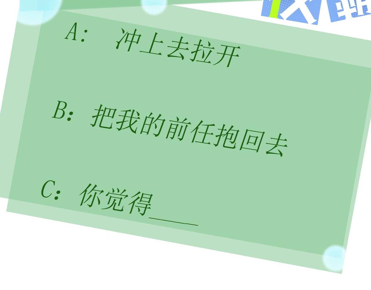 第65话 数字之争99